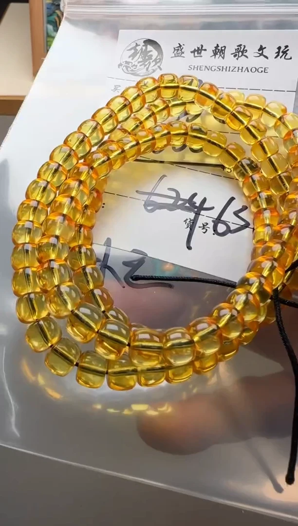 【闪购商品】蜜蜡裸石未镶嵌手串手串