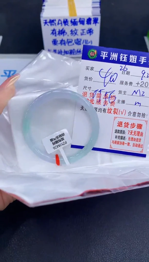 未镶嵌手镯翡翠111111