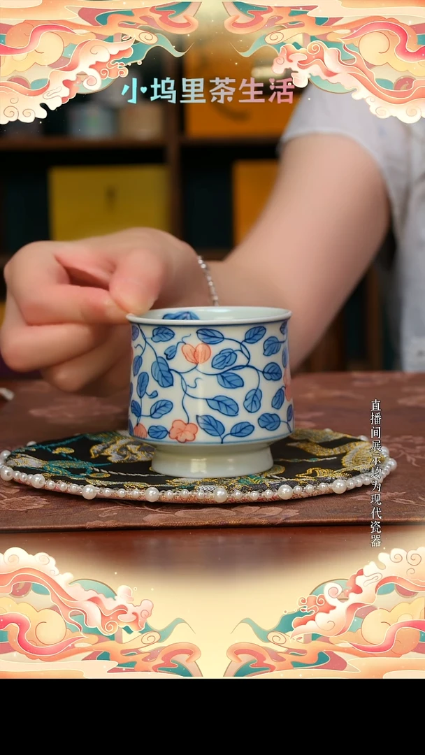 现代陶瓷雨溪 福利 牵牛花主人杯