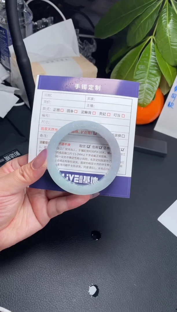 未镶嵌手镯定制翡翠?****豆定制玉石DZS/JH2