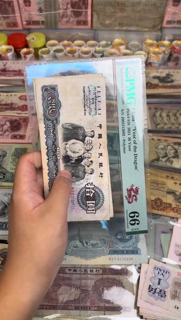 大团结单，，旧38，，，