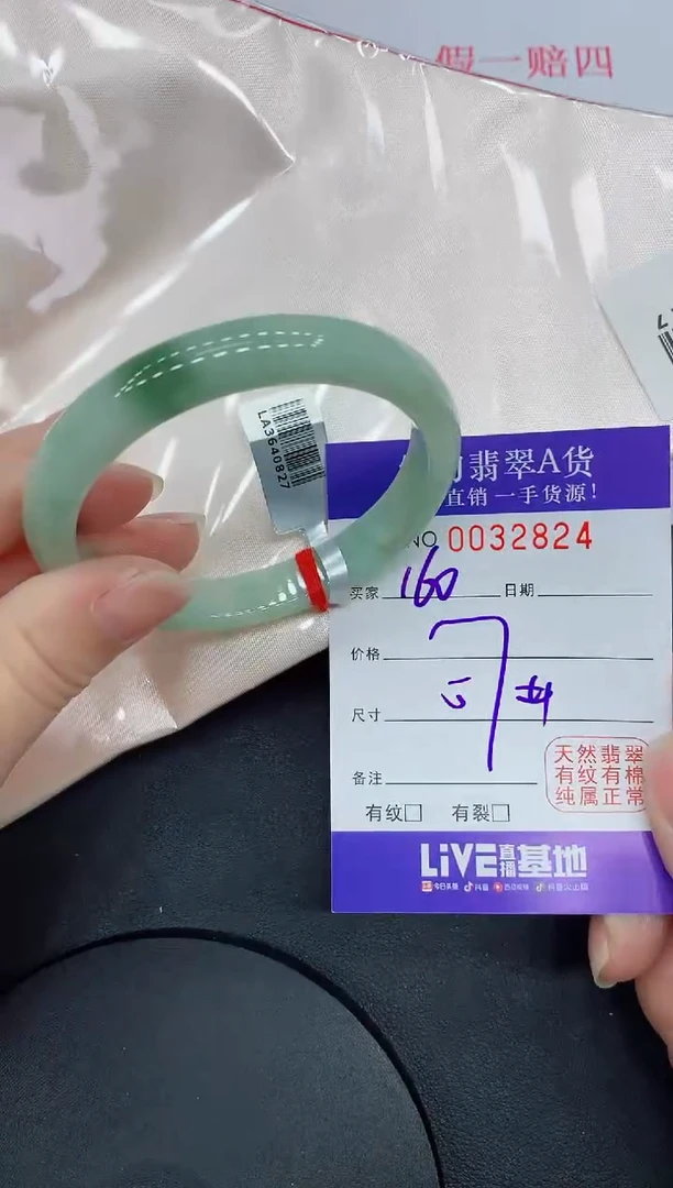 未镶嵌手镯翡翠2824缅甸翡翠手镯