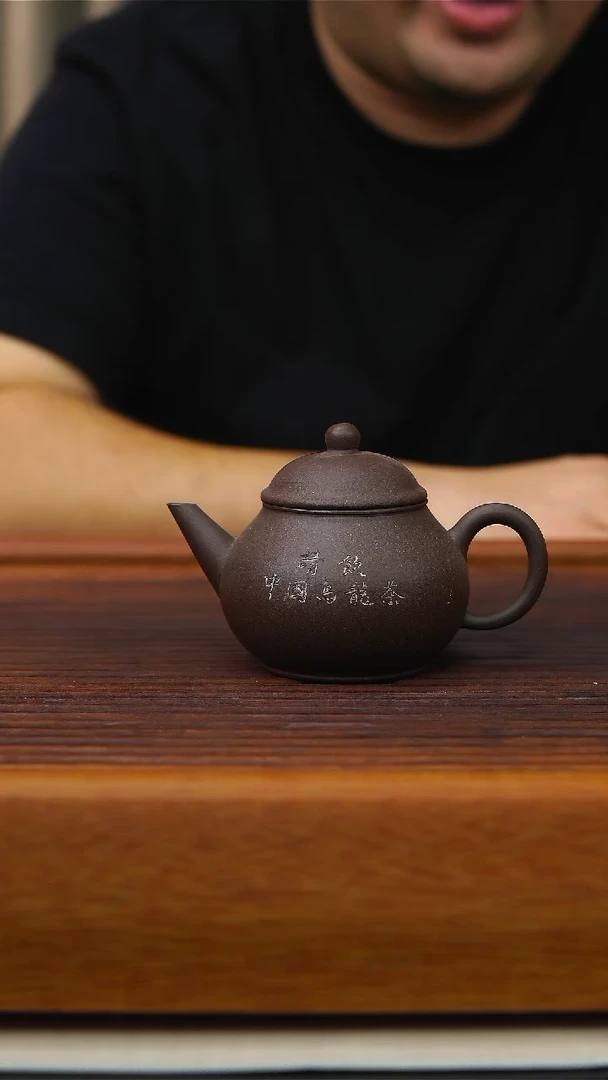 茶壶紫砂早期90年代福建茶行定制水平125毫升