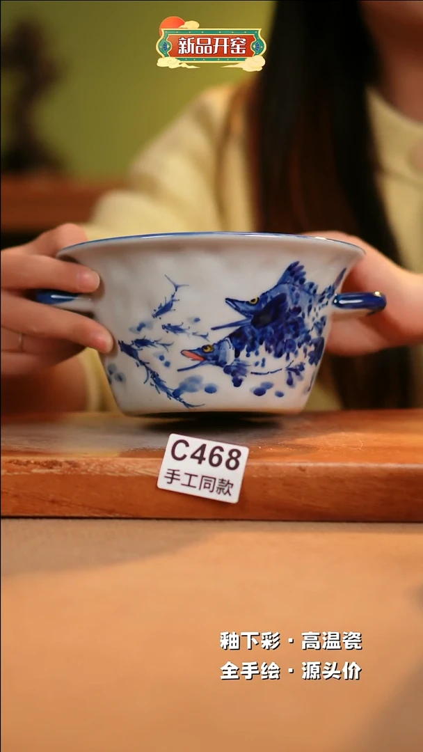 【闪购商品】其他C468陶然集器瓷器