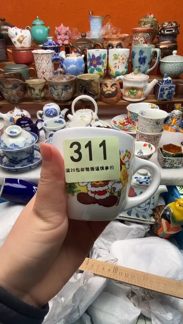 瓷片小*曉20包邮一单一付不要卡单