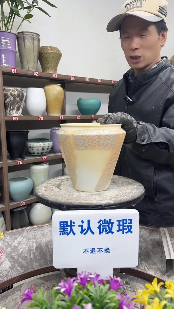 12-31-高18口15瑕-花盆