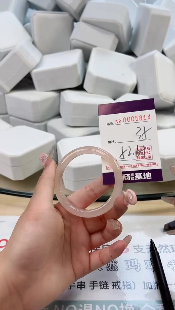 【闪购商品】玛瑙/玉髓手镯未镶嵌5814