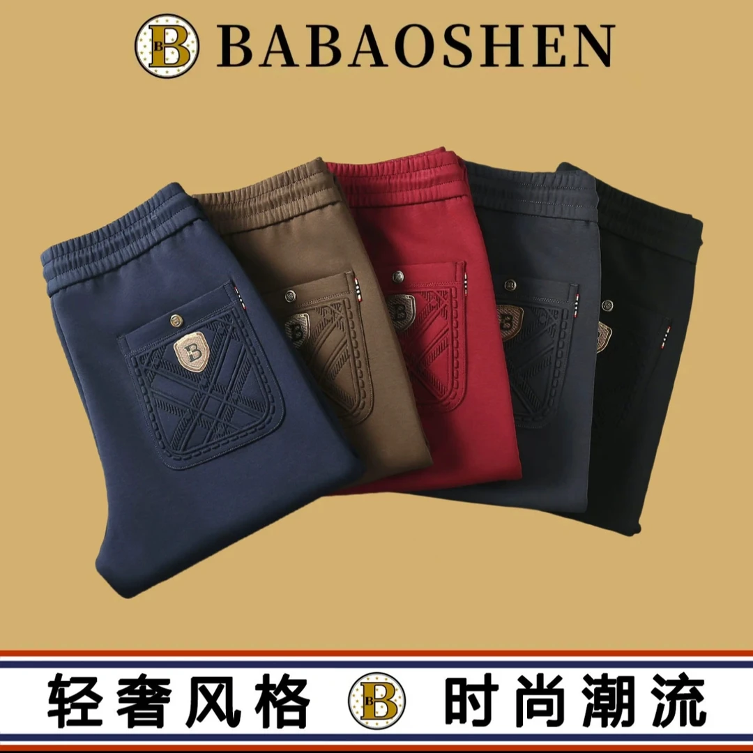 BABAOSHEN/巴宝绅-秋冬-运动小脚裤直筒裤-休闲裤-8881-9991-6999