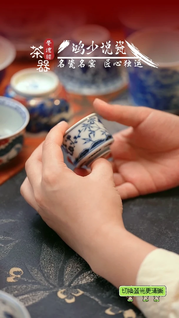 杯望月怀古松竹梅小马蹄