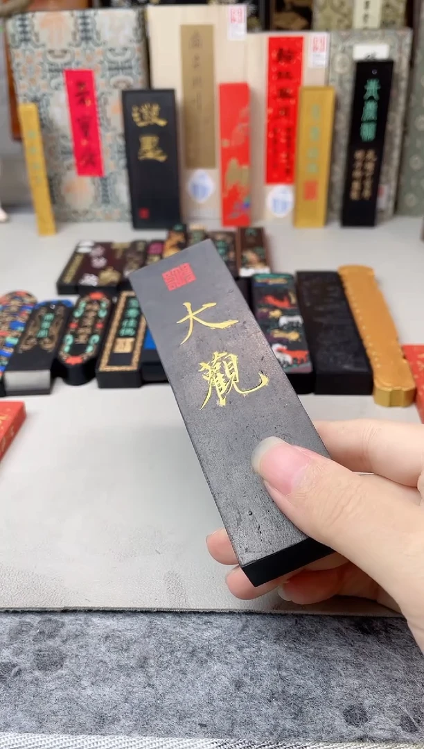 墨金堂  4两五倍松  大观