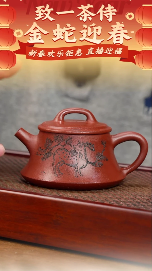 【闪购商品】紫砂茶壶础瓢（刘）