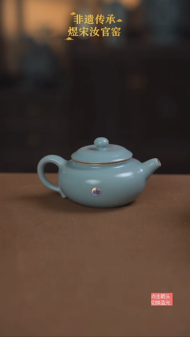 仿古壶652号微瑕