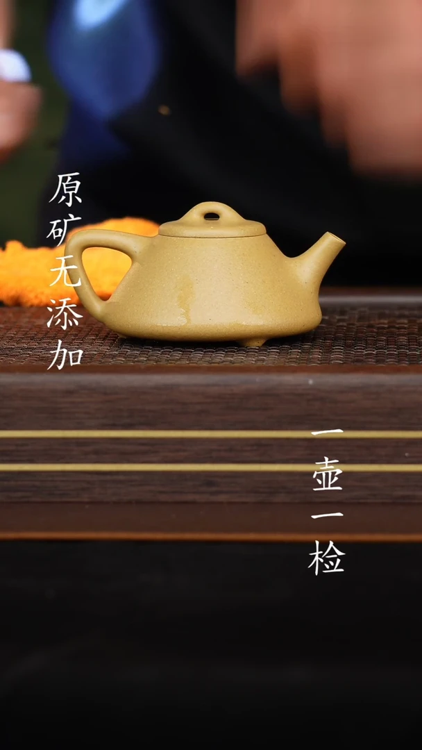 【闪购商品】原矿无添加紫砂壶大水潭梨皮本绿子冶120