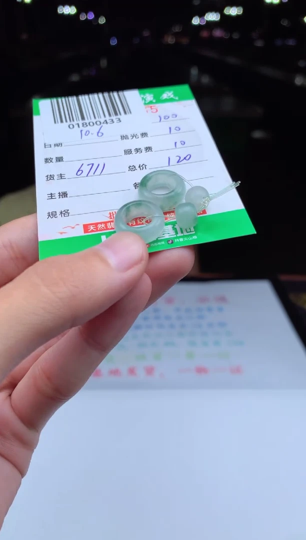 颈饰未镶嵌翡翠永**乐天然翡翠拍一发二