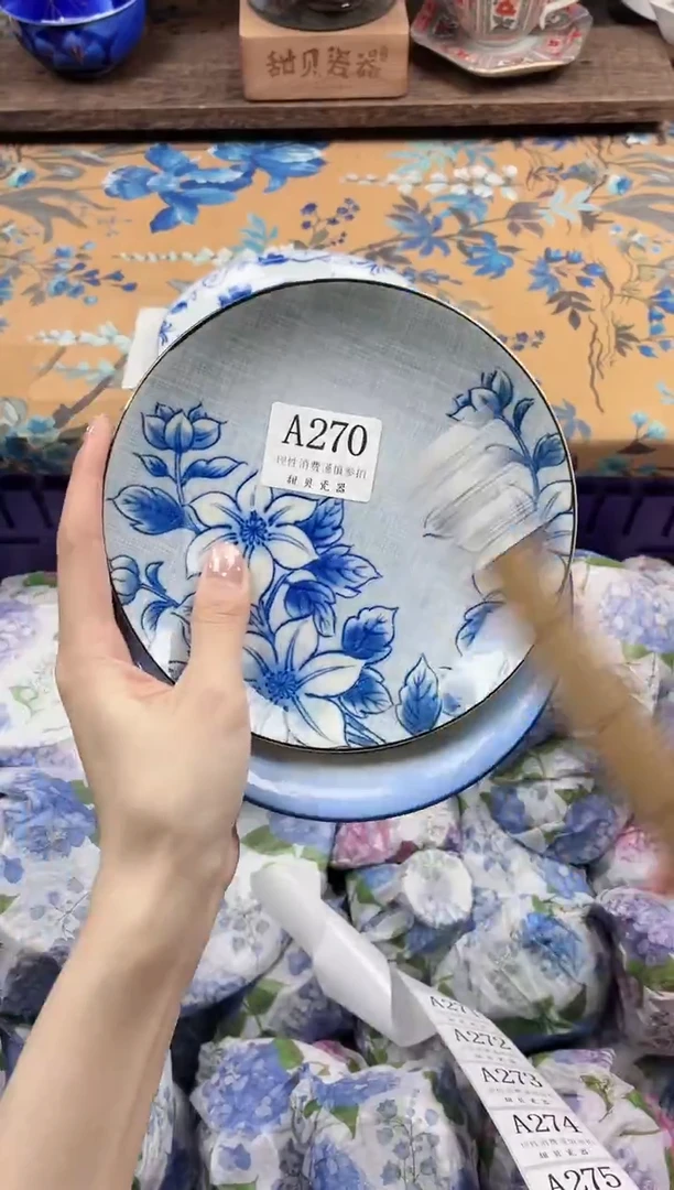 瓷片灵*                A270
