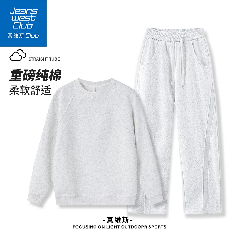 真维斯club春秋季休闲运动套装男欧若假日风拼接圆领卫衣纯色卫裤