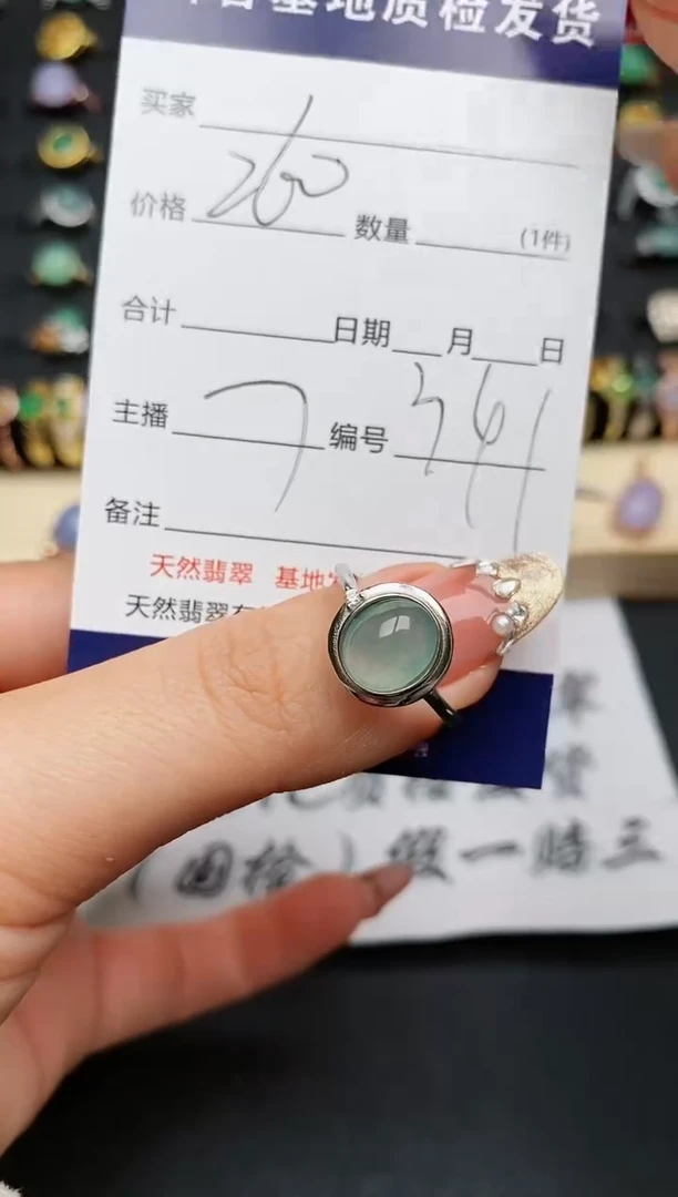 【闪购商品】翡翠戒指银S925镶嵌...........