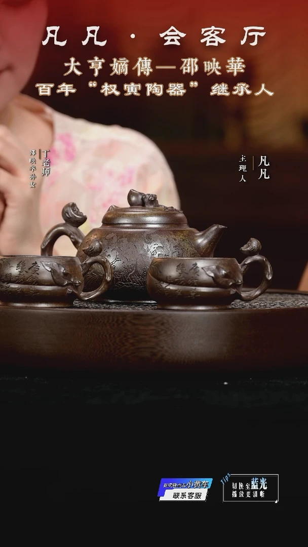 LY172邵映华福桃套组柴烧350cc