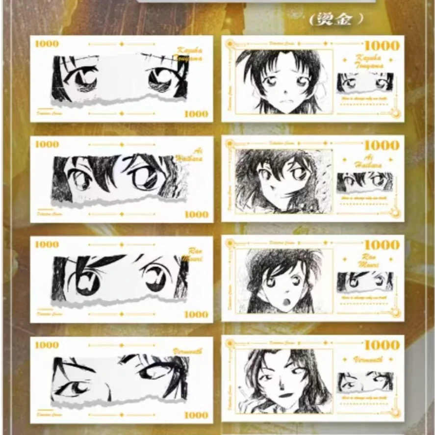 （叠叠）云启文创-名侦探柯南钞级玩家第二弹收藏款