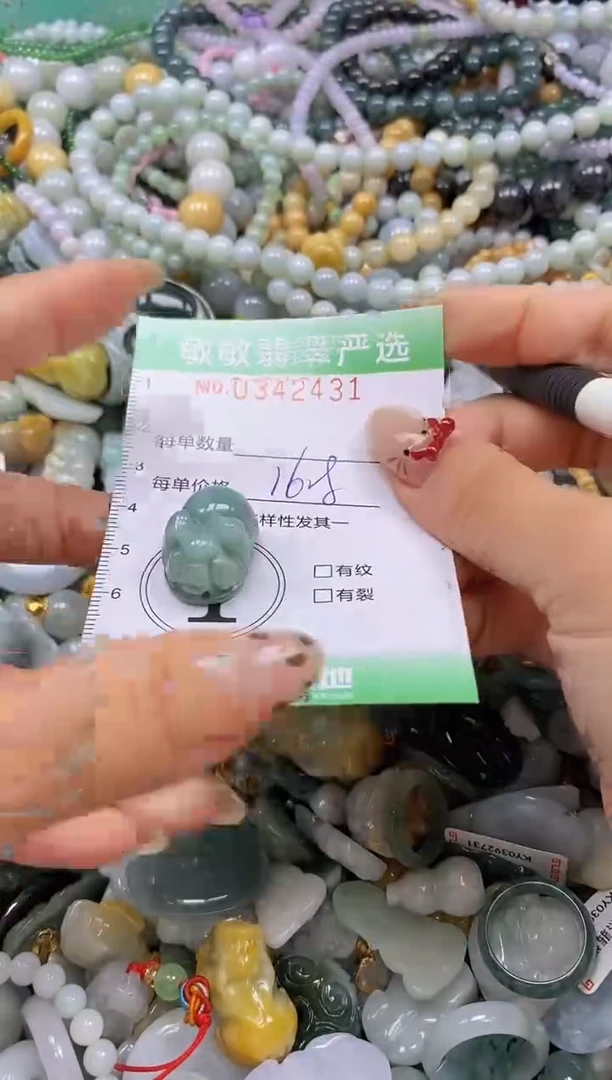 颈饰未镶嵌翡翠闪购0342431