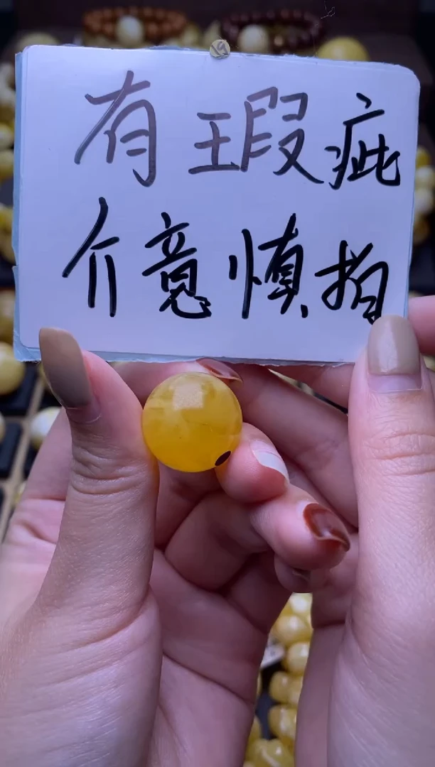 【闪购商品】琥珀裸石未镶嵌大小姐珠宝94
