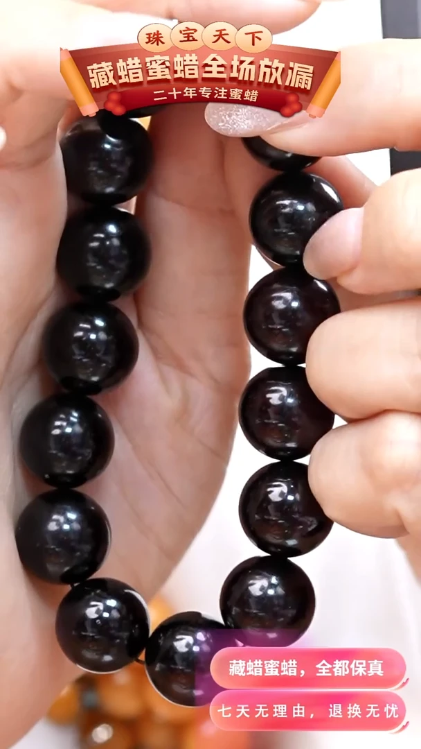 未镶嵌颈饰琥珀5610天然蜜蜡珠宝奇石全部保真