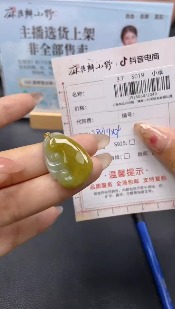 【闪购商品】定制翡翠18K金镶嵌天然翡翠A货49