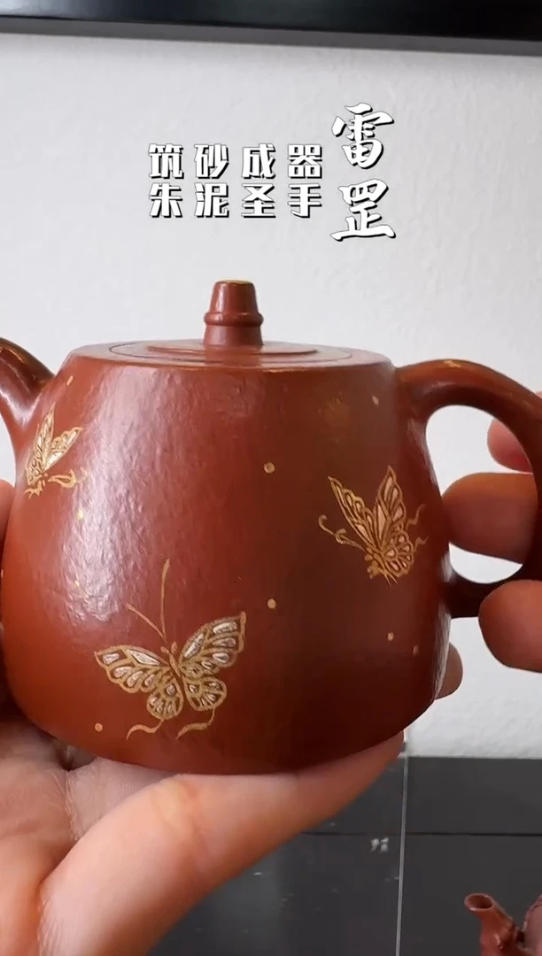 9.17早场罡心斋汉铎