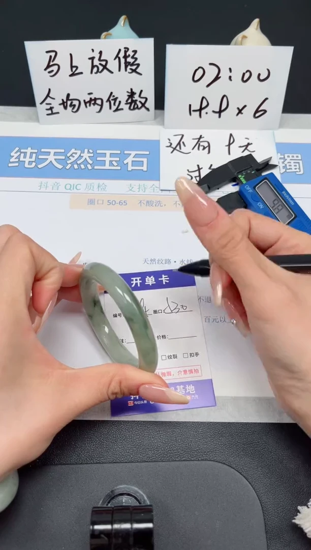 【闪购商品】石英质玉手镯未镶嵌K195-53