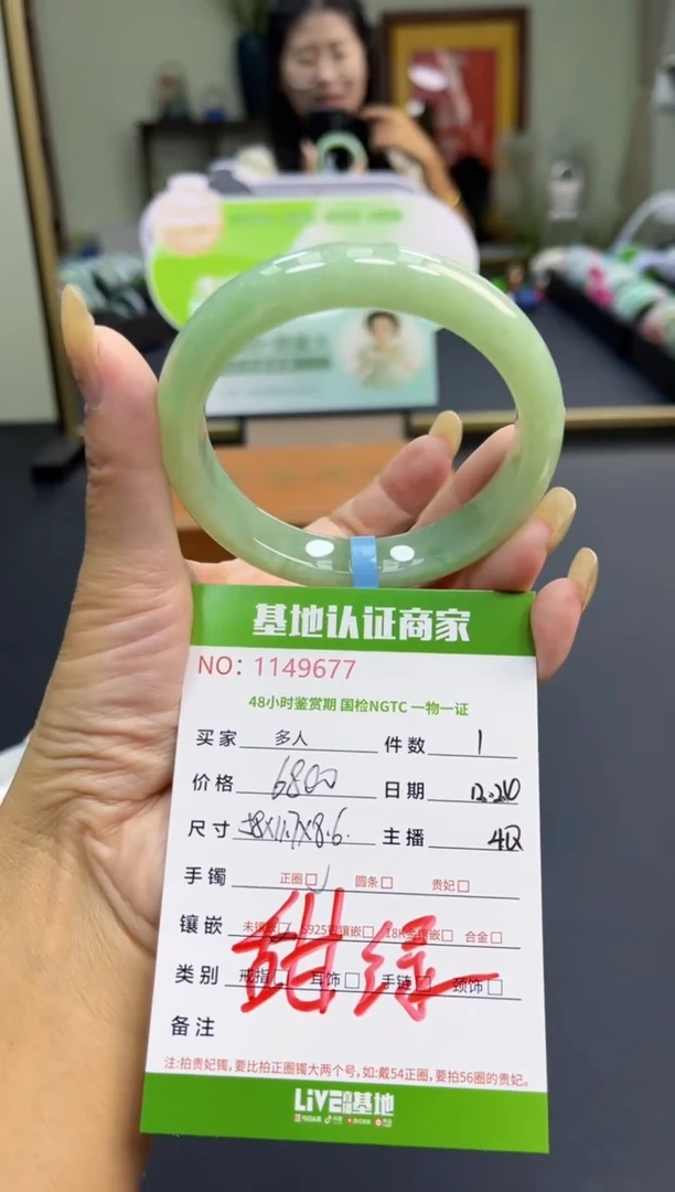 未镶嵌手镯翡翠多人