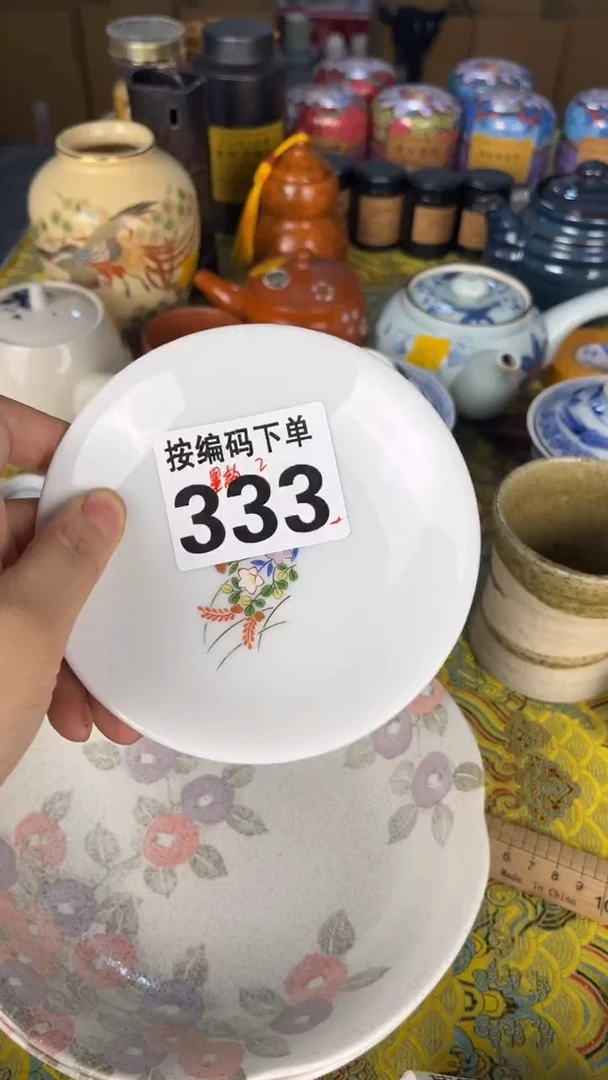 墨***香瓷器瓷器瓷器瓷器333