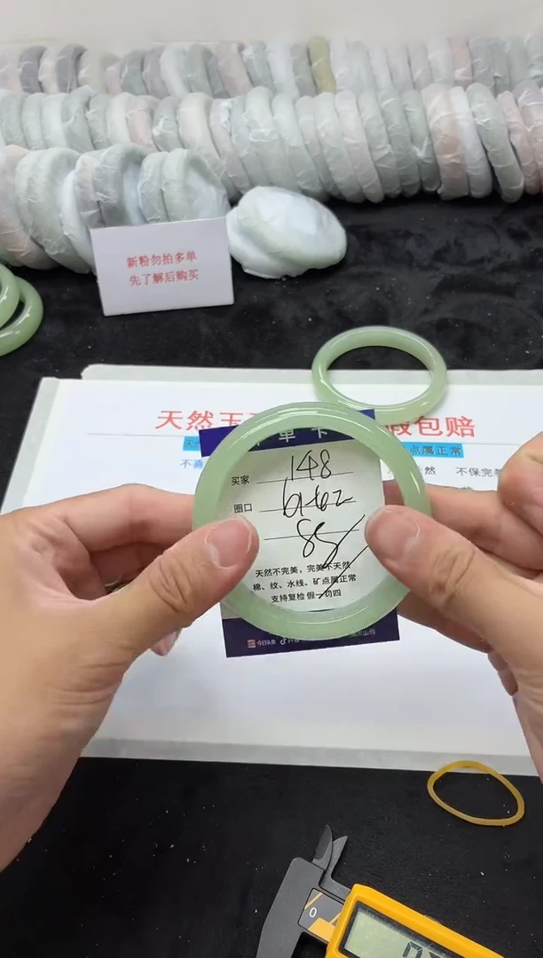 未镶嵌手镯石英质玉1486