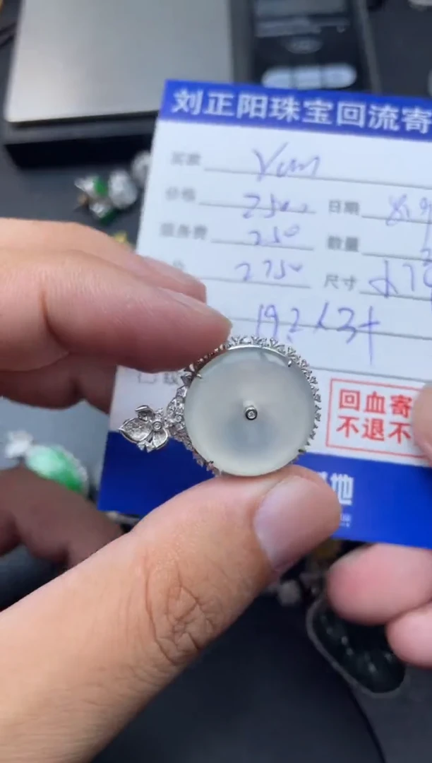 翡翠18K金镶嵌颈饰Y**Z小许商品不退不换