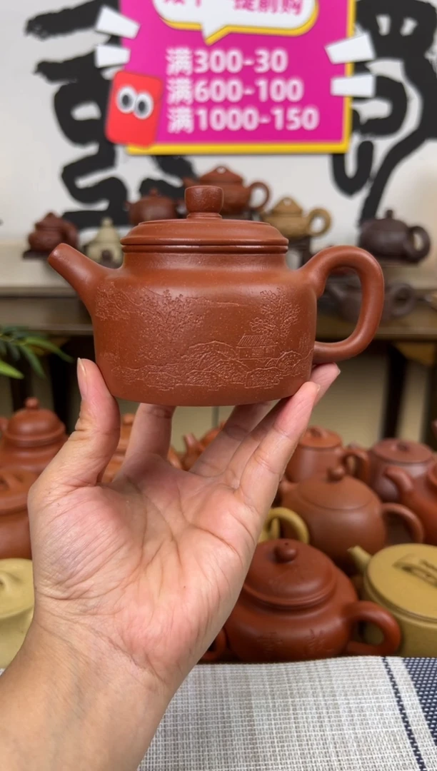 茶壶段泥全手红降坡德钟壶山水刻240CC