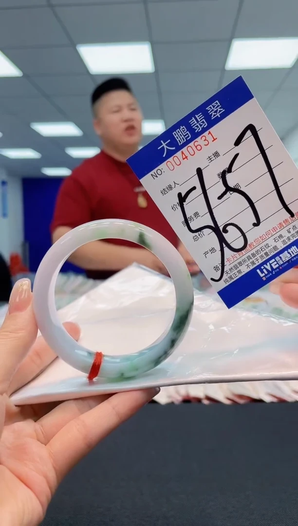 【闪购商品】翡翠手镯未镶嵌AAAAAAAAAA
