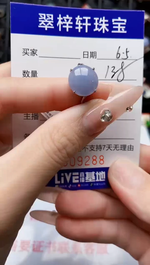 翡翠戒指银S925镶嵌9288