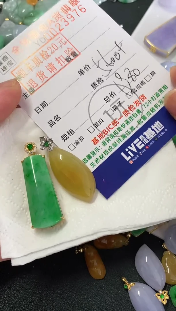 吊坠(不含链)18K金镶嵌翡翠用****8无事柱随型