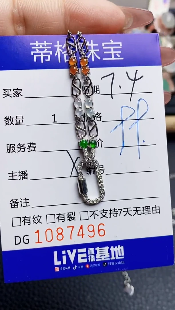 翡翠戒指银S925镶嵌7496