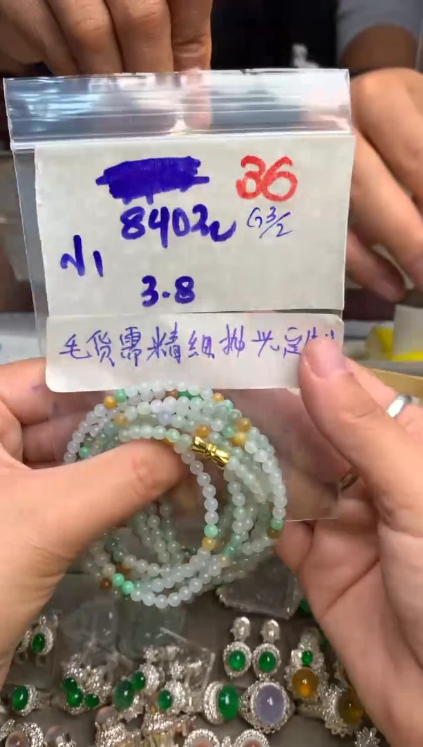 【闪购商品】定制翡翠未镶嵌毛货需精细抛光+发货拍一发一