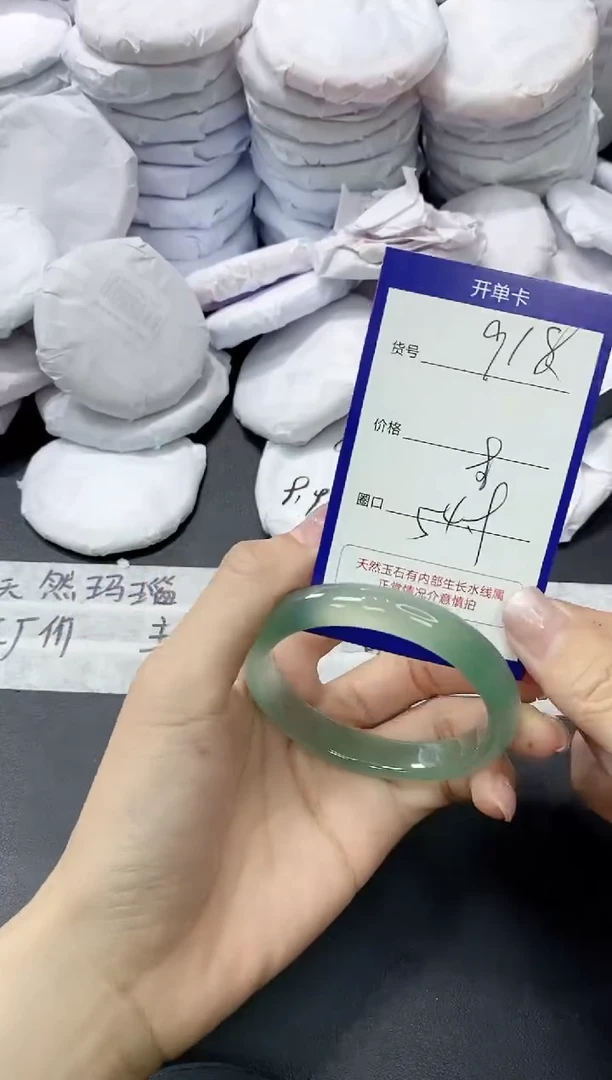 玛瑙/玉髓手镯未镶嵌918