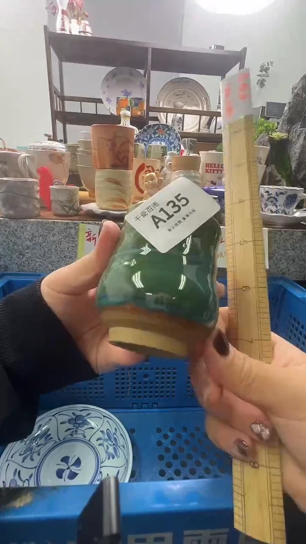 瓷片茶***A千瓷百陶 默认微瑕A135