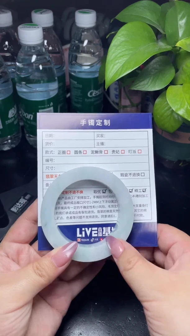 未镶嵌手镯定制翡翠正圈CHC-SZ39-DZS