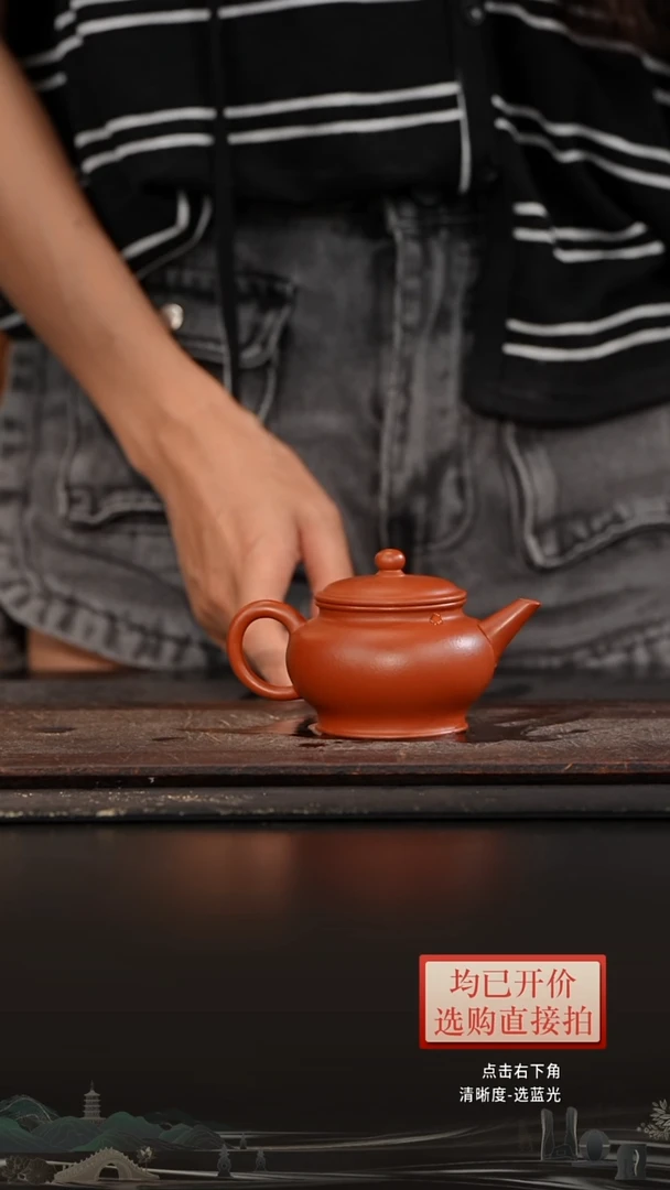 老林紫砂朱泥高水平160cc