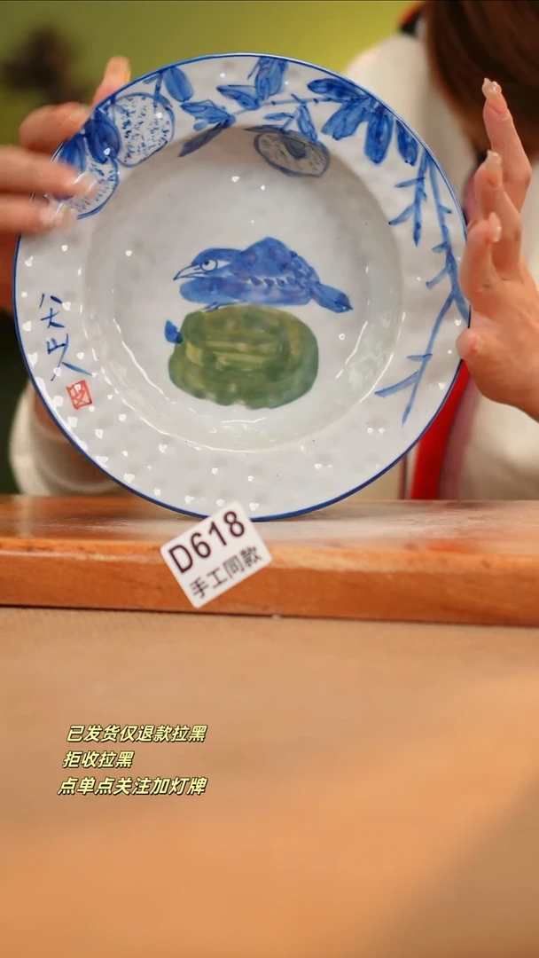 【闪购商品】其他D618窑林瓷业瓷器