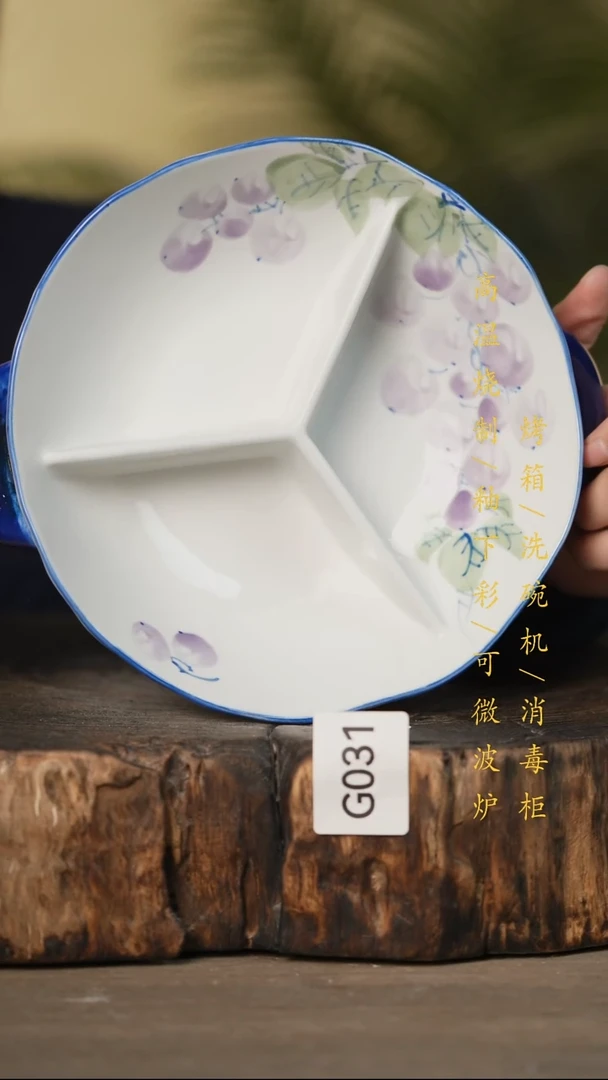 瓷片景德镇高温釉下彩可微波烤箱洗碗机031