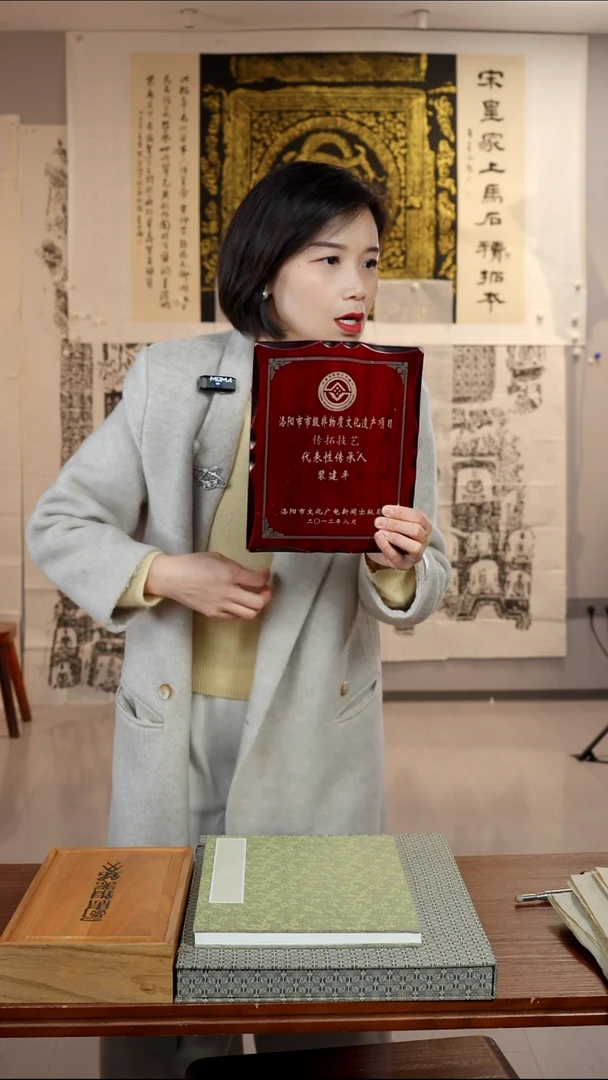 拓片用纸印石师*斋非遗传承拓片