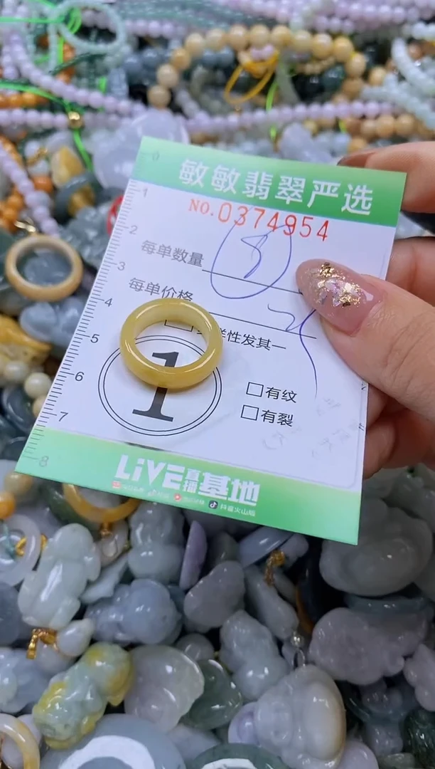 颈饰未镶嵌翡翠闪购0374954