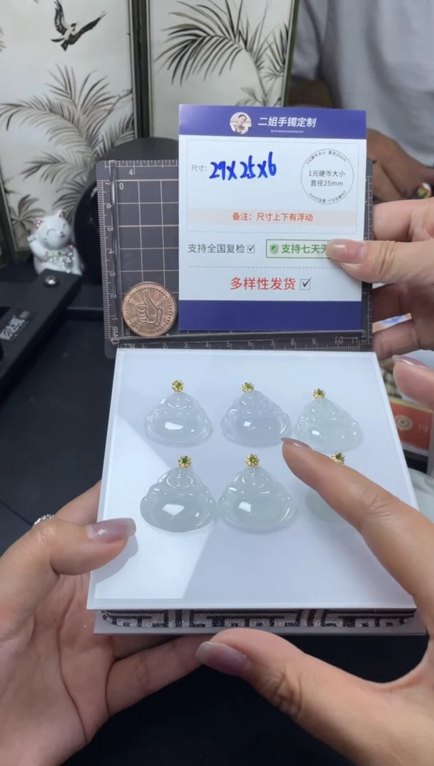 【闪购商品】翡翠挂件18K金镶嵌高货佛公FL24多样性发其一CP配绳