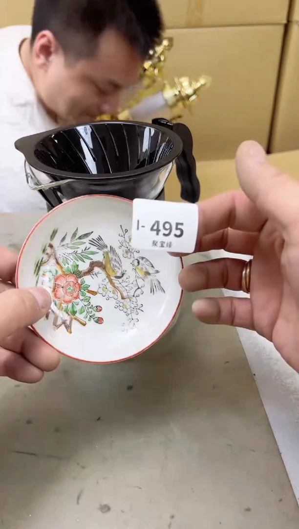 瓷片495聚宝缘海陶精选