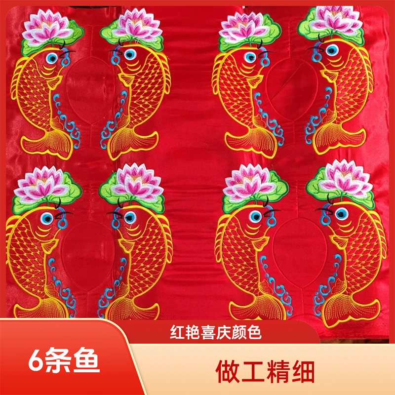 阿江立体鱼灯绣片材料包红色黄色多尺寸手工diy辅料室内饰品挂件
